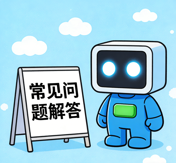 郑州摩登平台常见问题